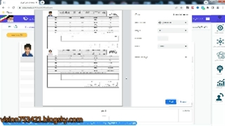 چاپ اتوماتیک دفتر امتحانات_دفتر نتایج ارزشیابی ها _ وبلاگ vision753421.blogsky.com