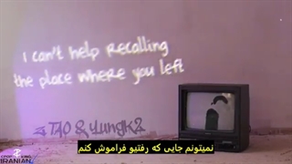 آهنگ تاعو به اسم I Give Up با لیریک کامل و زیرنویس فارسی چسبیده