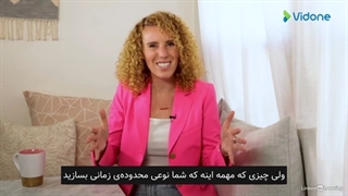 خودت رو بشناس