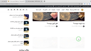 تولید محتوا خوب برای سئو سایت