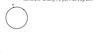 حل تمرین 6 صفحه 139 ریاضی دهم