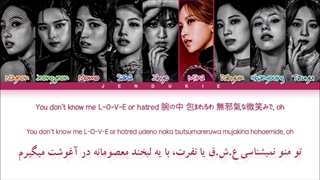 ورژن ژاپنی آهنگ cry for me از توایس با زیرنویس فارسی +کد رنگی پیشنهادی