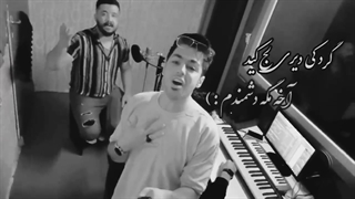 دانلود تیزر تصویری آهنگ رضا کرمی تارا به نام شرمنده