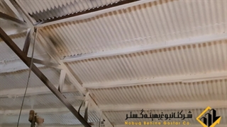 عایق سالن دام و طیور با فوم پاششی پلی یورتان