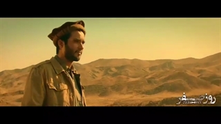 تیزر «روز صفر»