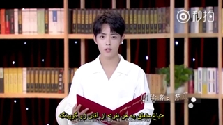 خوانش داستان باغ متعلق به هر نفر و شازده کوچولو توسط شیائو جان با زیرنویس فارسی
