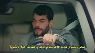 سریال بازی سرنوشتم قسمت18 لینک دانلود همه قسمتها در آپلود بوی