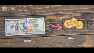 ارز دیجیتال PAX (پکسوس استاندارد)