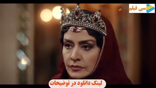 سریال جیران قسمت 11