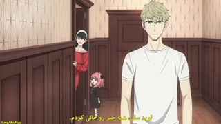 Spy x Family قسمت 3 با زیرنویس فارسی