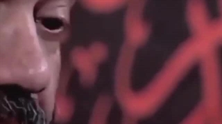 یا اباعبدالله