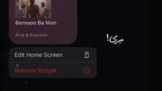 هوا بد میگیره!...