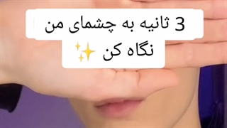 چرا آخرش ذوق کردم|: