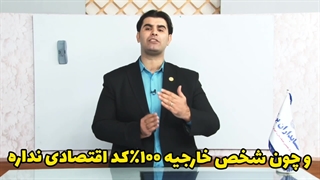 آموزش حسابداری معاملات فصلی
