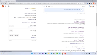 راهنمای دانلود اسکرچ نسخه ویندوز(نسخه3)