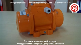 بررسی مشخصات فنی موتور ویبره ایتال ویبراس سری MVSI