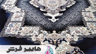 خرید فرش 700 شانه