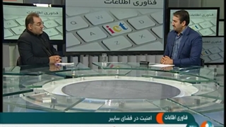 انتشار تصاویر خصوصی دیگران در فضای مجازی