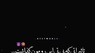 طنز بی تی اس(: