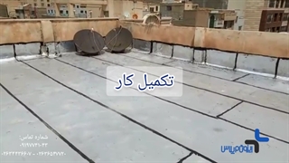 اجرای ایزوگام در چهارراه طالقانی کرج - البرز