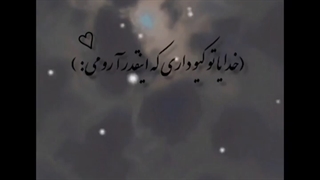 خدا تو کیو داری...............