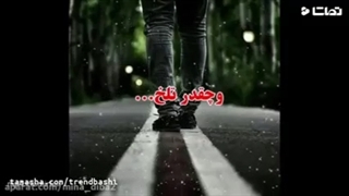 منتظر هیچ دستی نباش .....