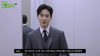 قسمت دوم ولاگ خرید کت‌شلوار خاکستری سوهو با زیرنویس فارسی چسبیده 