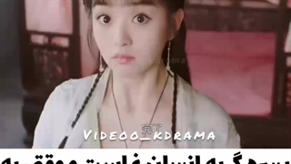 میکس چینی سریال گربه من باش