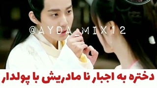 میکس چینی سریال عاشقانه کاملیا