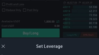 آموزش ترید در بخش فیوچرز اپلیکیشن Kucoin