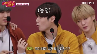 قسمت 7 ریلیتی شو EPEX's Cells گروه EPEX + زیرنویس فارسی