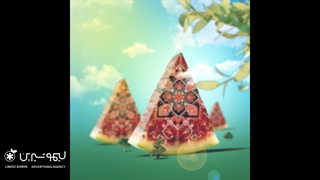 موشن گرافیک شروع تابستان