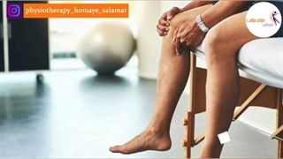 درمان زانودرد با فیزیوتراپی