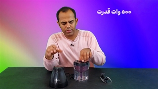 خردکن فیلیپس 2505