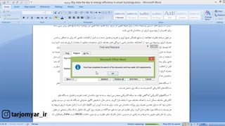 نحوه یافتن، حذف یا جایگزینی همه اعداد در Word