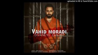 آهنگ مازندرانی دیوانه زنجیری