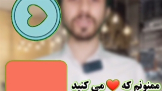 فالور همشهری چجوری پیدا کنم؟ آلفا ادورتایزینگ