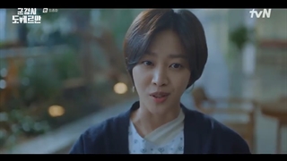 Military Prosecutor Doberman Ep.16