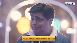 دانلود قسمت اول 1 فصل ششم 6 جوکر (قسمت اول فینال) رایگان و کامل