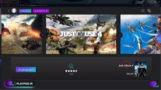 Just Cause 4 را در پلی پاد بازی کنید
