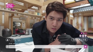 قسمت دوم : یانگوم داره نگاه میکنه 2018