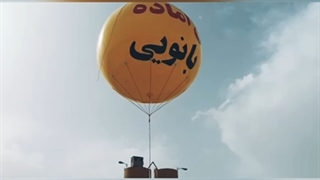 بالن تبلیغاتی بتن آماده بانویی - نصب در بوئین زهرا قزوین