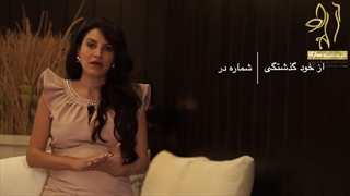اتیکت و آداب در بارداری
