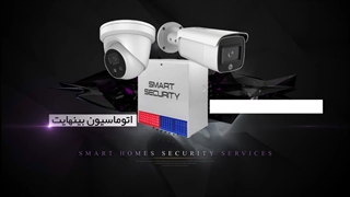 امنیت هوشمند