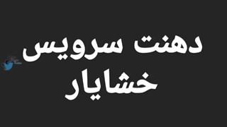 وقتی پسرا بهتر از دخترا صدا در میارن........
