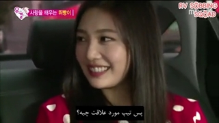 برنامه وی گات مرید (WGM) سونگجوی- قسمت 2 با زیرنویس فارسی