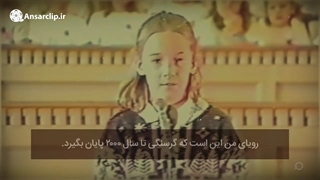 حقیقت را خواهم گفت