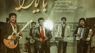 افشین آذری باخ یارا