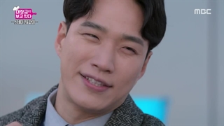 قسمت یازدهم : یانگوم داره نگاه میکنه 2018