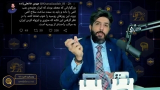 بحث روسیه و بمب اتم و نظر غلط کارشناس مذهبی صدا و سیما